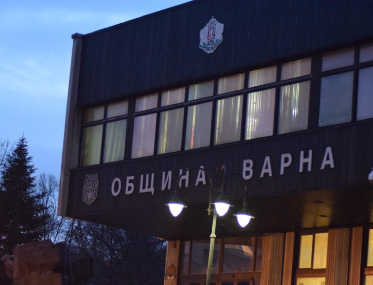 1610 граждани са ползвали електронните услуги за данъци на Община Варна през 2019 г