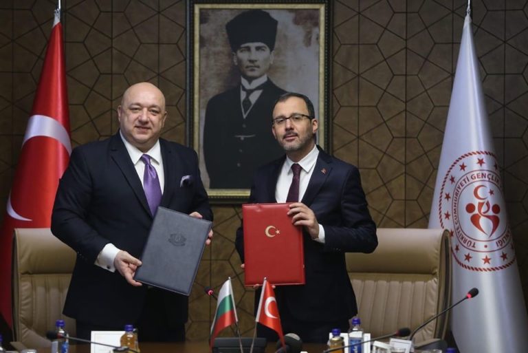 България и Турция подписаха Меморандум за сътрудничество в областта на младежта и спорта