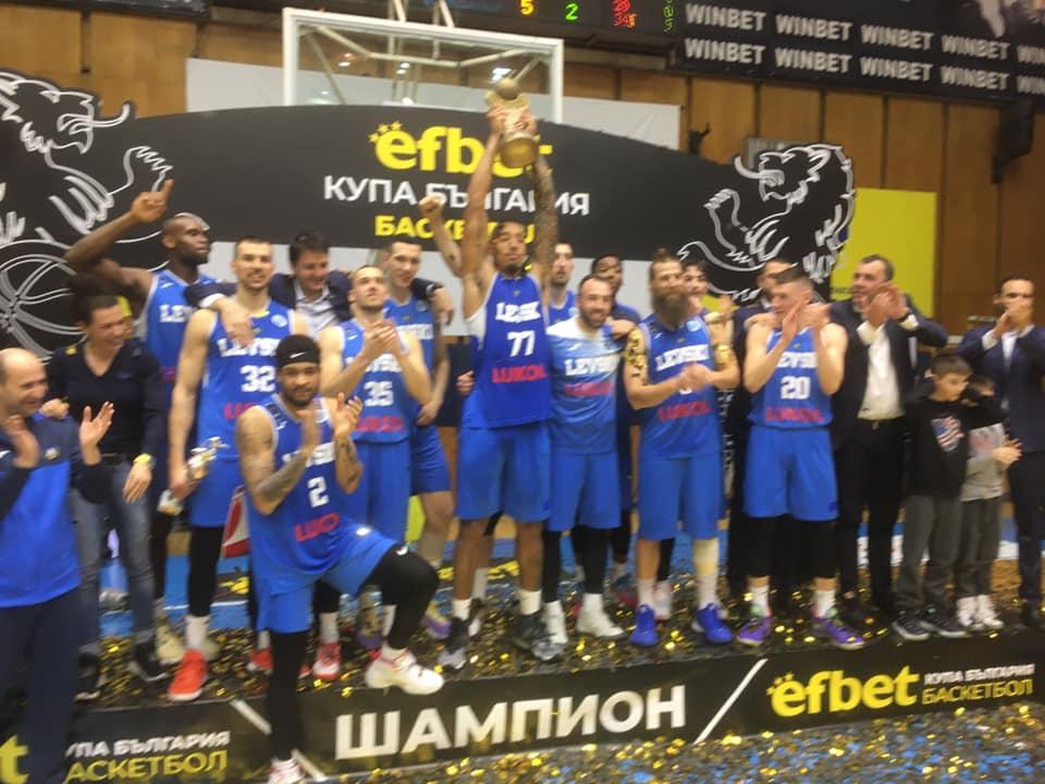 “Левски Лукойл” спечели Купата на България по баскетбол