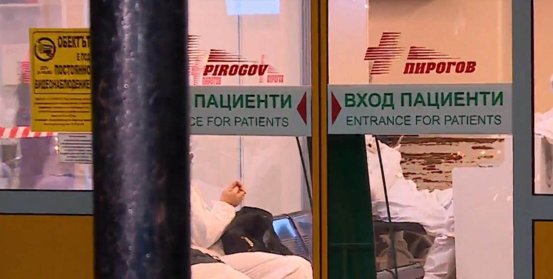 Двама пациенти на „Пирогов“ са с положителни резултати за COVID-19