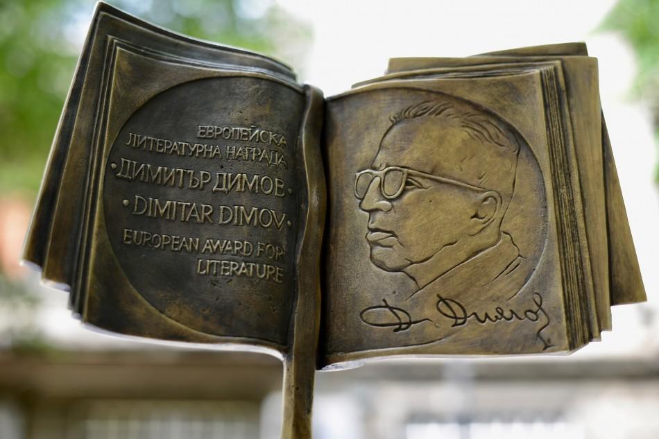 Петима финалисти за Европейската литературна награда “Димитър Димов”