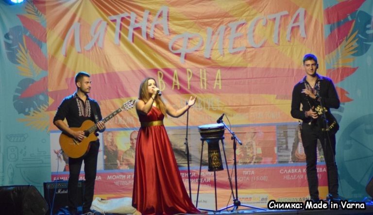 Лятната Фиеста за празника на Варна започна в ж.к. Възраждане