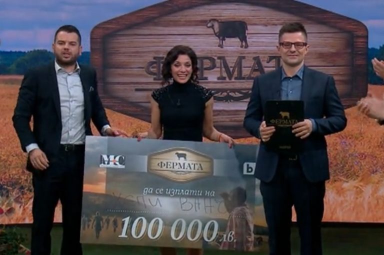 Хепи Ванче спечели шестото издание на “Фермата”