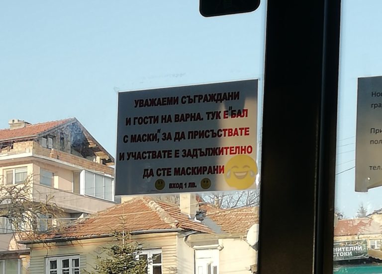 Снимка: Шеговито послание в автобус от градския транспорт във Варна