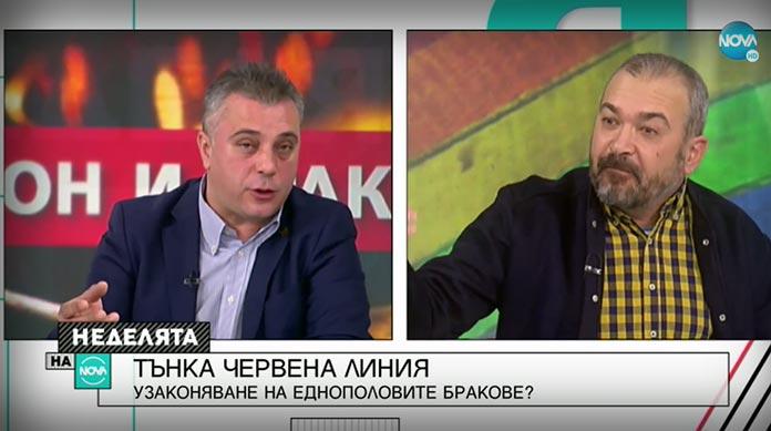 Юлиан Ангелов от ВМРО: Еднополовите бракове са нещо, което някой иска насилствено да наложи