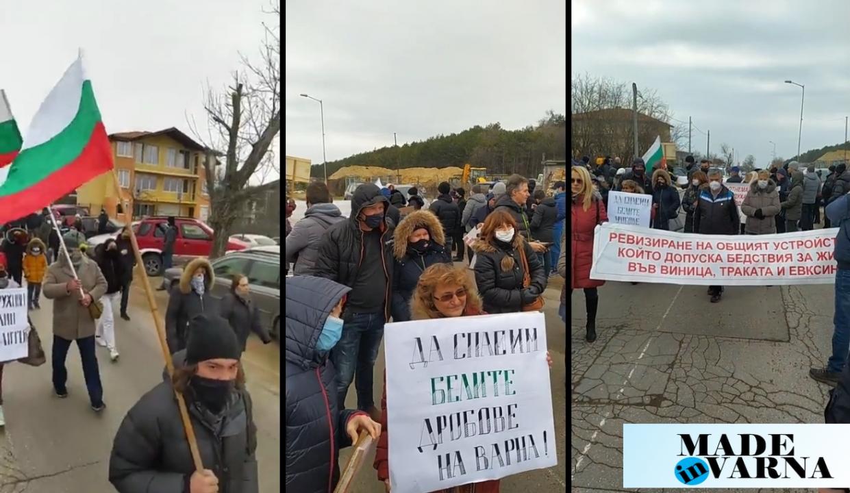 Варненци протестираха отново заради сечта в “Коджа тепе”