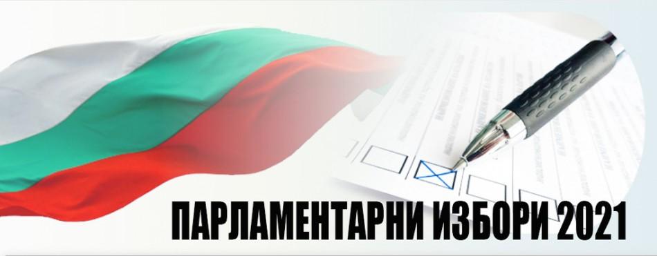 Осем секционни избирателни комисии във Варна ще бъдат на нов адрес