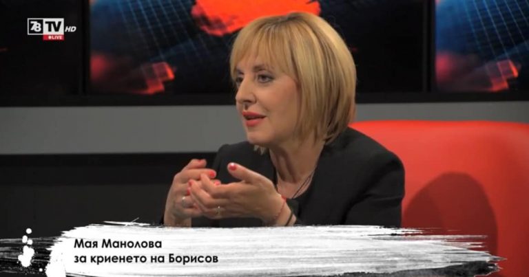 Мая Манолова: Имаме премиер беглец, който за два дни избяга четири пъти
