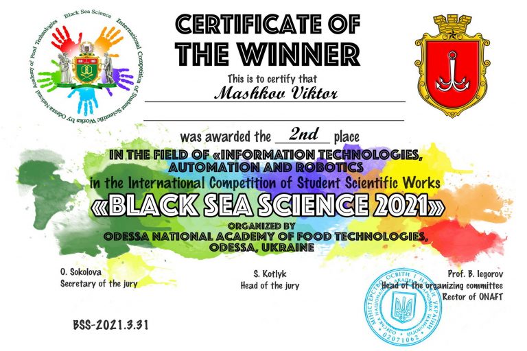 Студент от ТУ–Варна с призово класиране в Международния конкурс за студентски научни трудове „Черноморска наука“ 2021