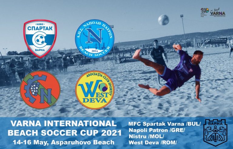 Класни отбори акостират във Варна за международния турнир по плажен футбол