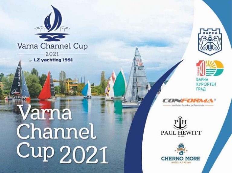 Регата Varna Channel Cup се завръща от 21 ти до 24-ти май