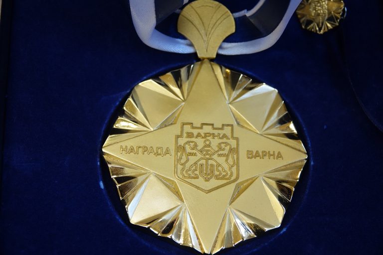Одобриха номинациите за награда “Варна” в сферата на образованието и науката