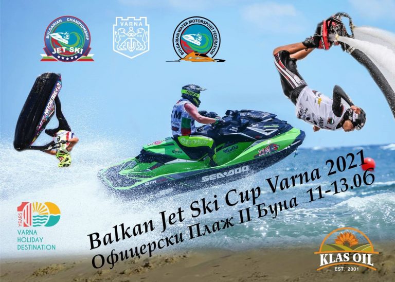 Воден фест и състезание с джетове във Варна
