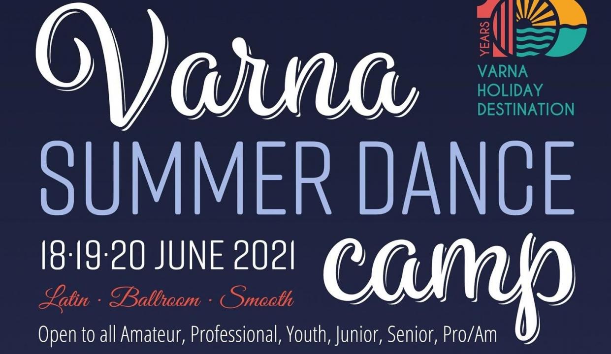 Международен турнир по спортни танци ще се проведе във Варна