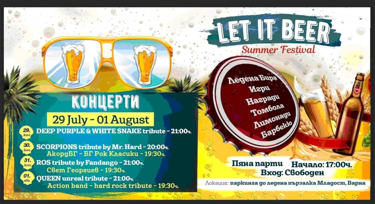 Let it BEER се завръща във Варна в края на юли