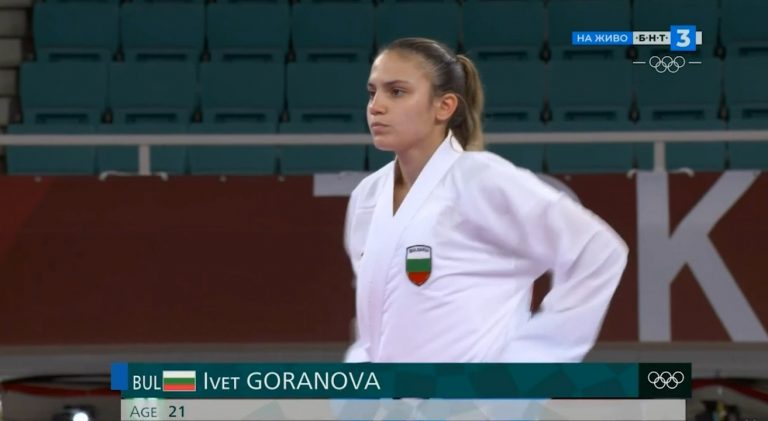 Златен медал за България! Ивет Горанова с пет победи от пет мача