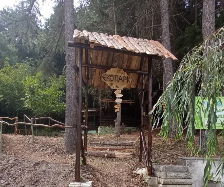 Откриват новия екопарк край село Звездица