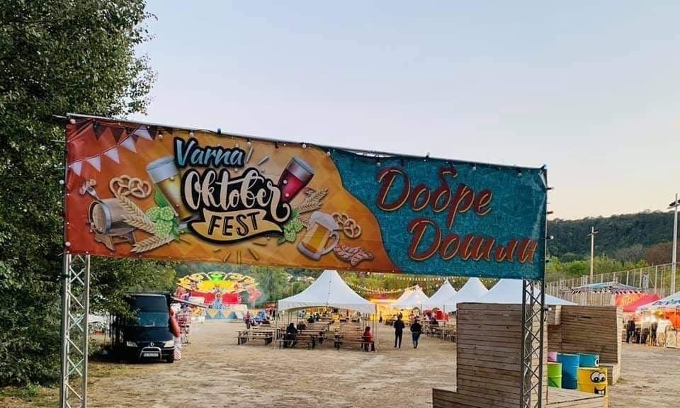 Varna Oktoberfest 2021 се завръща през октомври