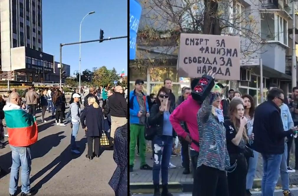 Протест и шествие във Варна срещу зелените сертификати