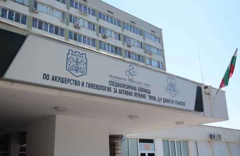АГ болницата във Варна ще получи безвъзмездно апаратура и 190 хил. лева за ремонтни дейности