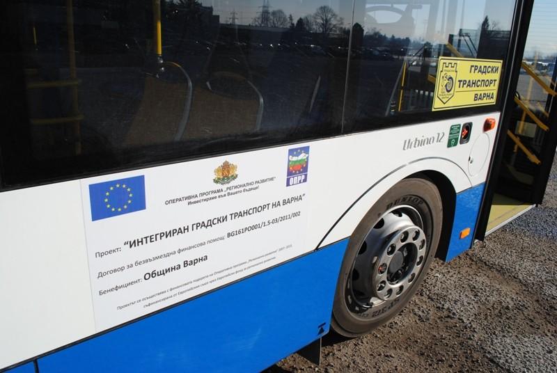 Променят маршрути на три автобусни линии заради ремонти в “Кайсиева градина”