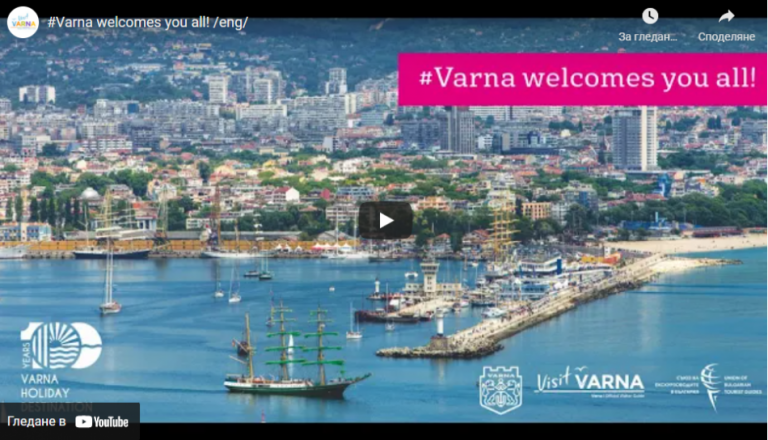 Рекламират Варна като целогодишна дестинация на 10 езика