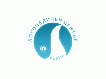 Логопедичен център – Варна открива общ консултативен логопедичен кабинет и безплатни уебинари
