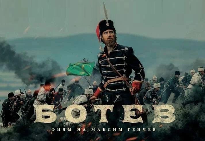 Екипът на филма  „Ботев“ гостува във Варна