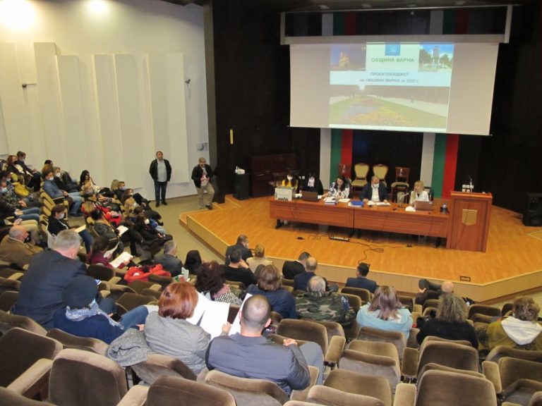 Община Варна проведе обществено обсъждане на проектобюджет 2022 г.