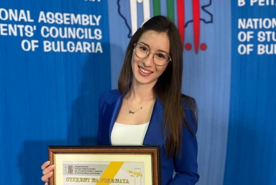 Второкурсничка на ВСУ “Черноризец Храбър” стана “Студент на годината” в направление “Правни науки”
