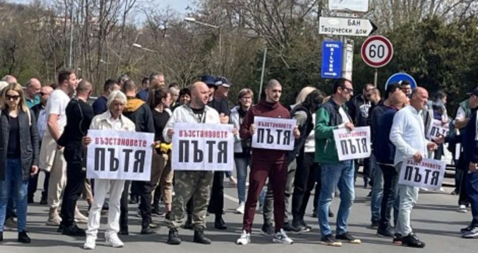 Протестиращи блокират пътя Варна – Златни пясъци в неделя