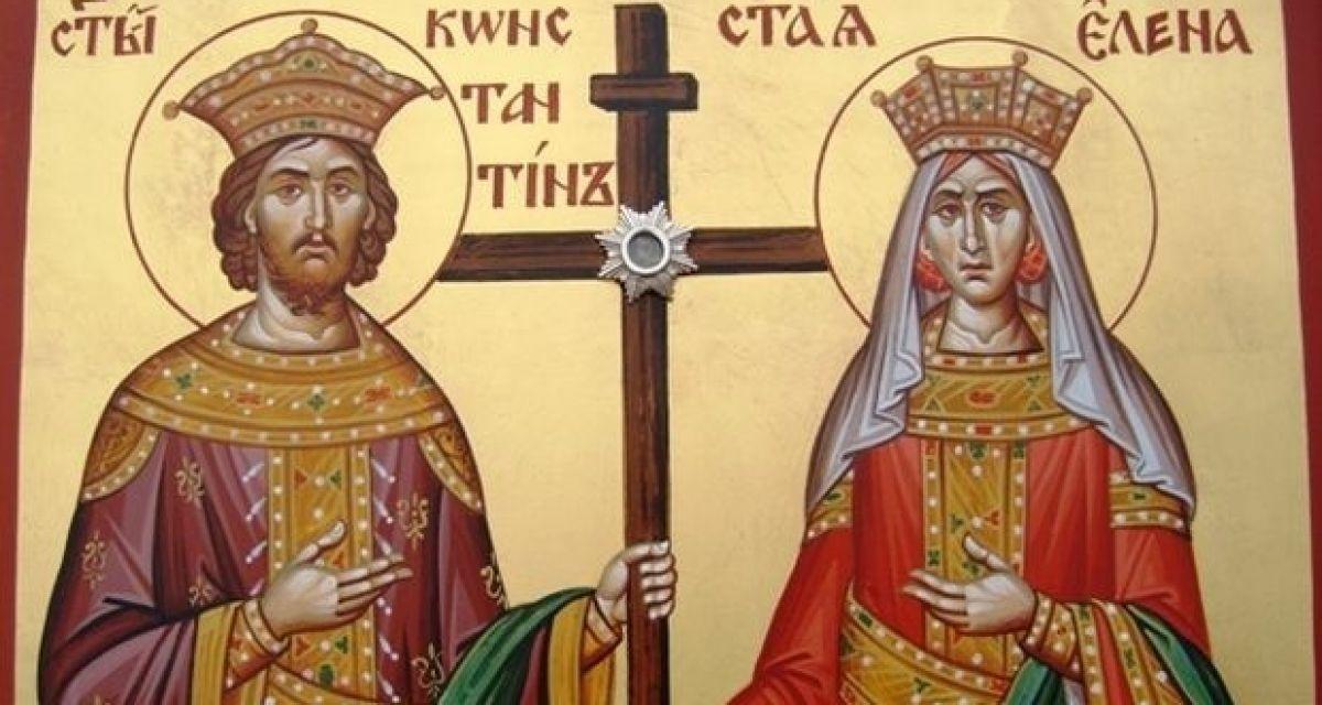 На 21 май честваме Св. Св. Константин и Елена