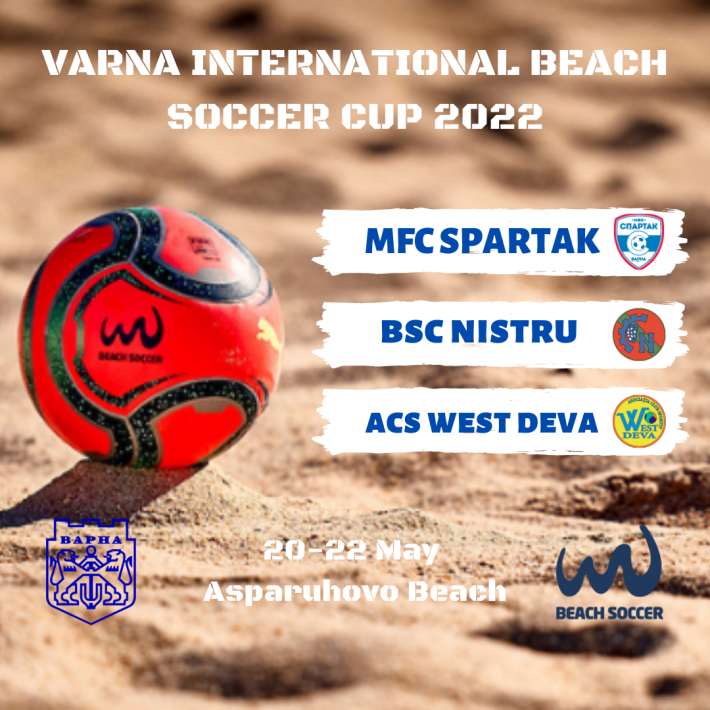 Варна е домакин на турнир по плажен футбол
