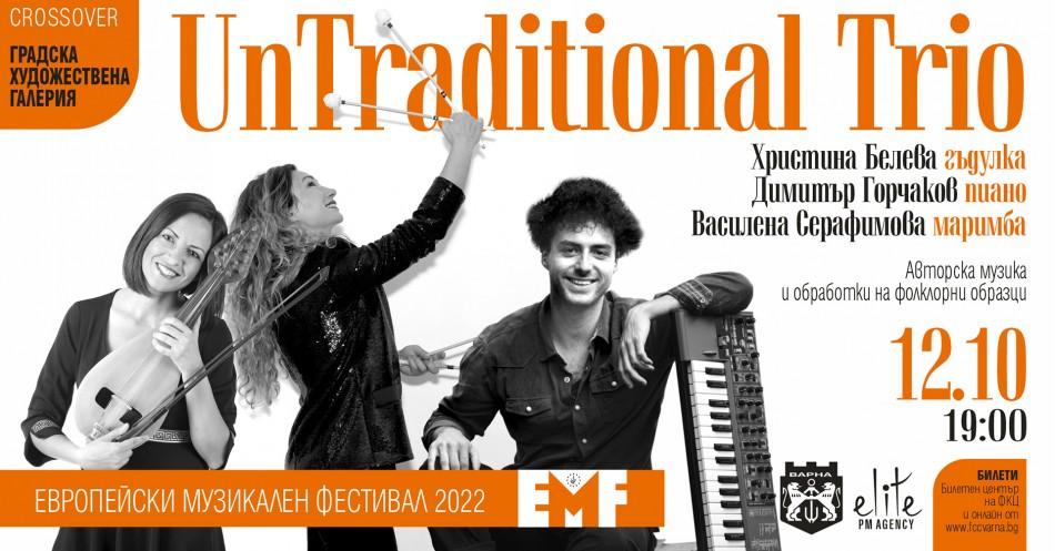 Фолклор и джаз за закриването на Европейския музикален фестивал Варна 2022
