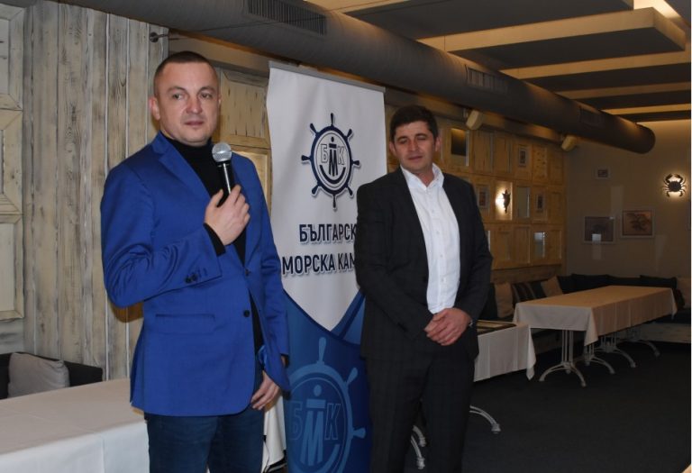 Българската морска камара връчи наградите “Св. Никола”