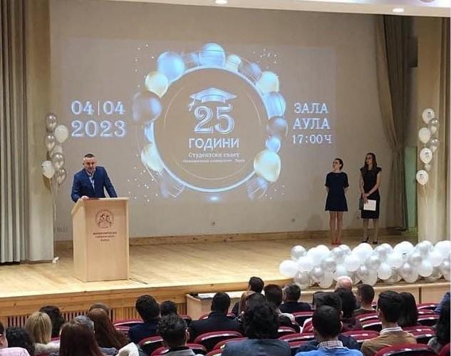 Студентският съвет към Икономическия университет празнува 25 години