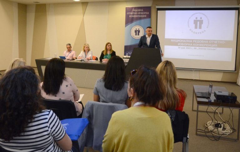 Кметът Иван Портних поздрави участниците в конференция на КТ „Подкрепа“