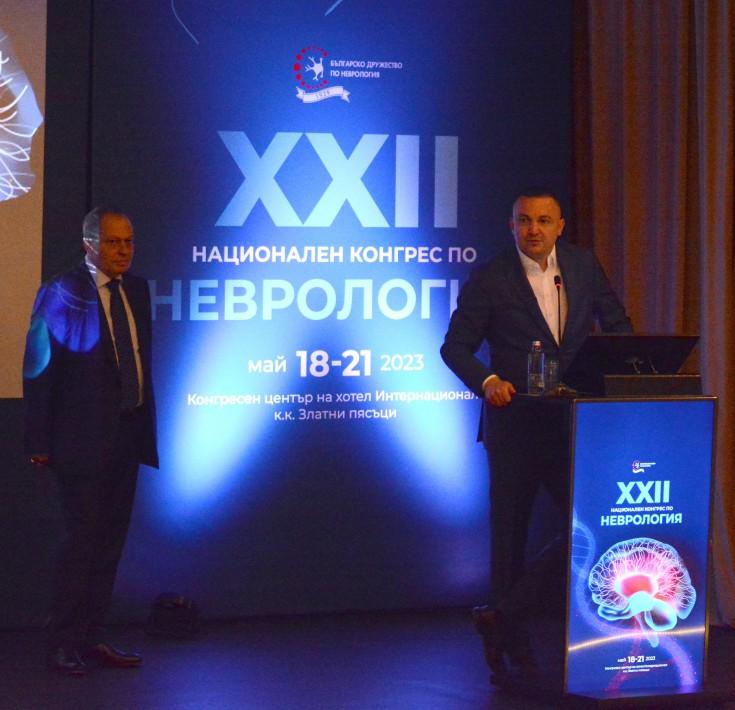 XXII Национален конгрес по неврология се провежда край Варна