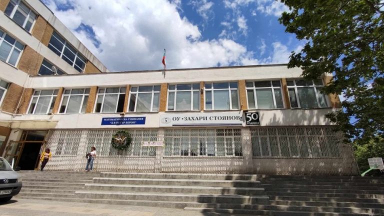 Директорите на ОУ “Захари Стоянов“ и МГ „Д-р Петър Берон“ подписаха споразумение за смените в училищата