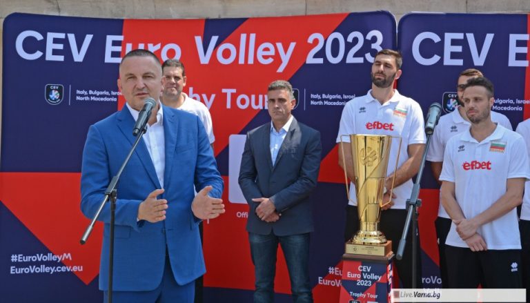 Показаха златната купа на Евроволей 2023 във Варна