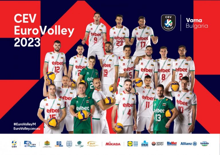 Европейското първенство по волейбол започва във Варна