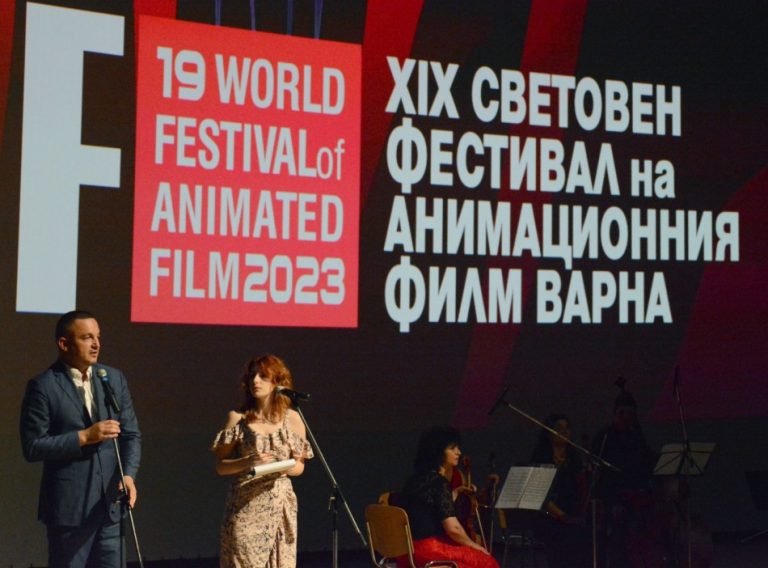 Световният фестивал на анимационното кино започна във Варна