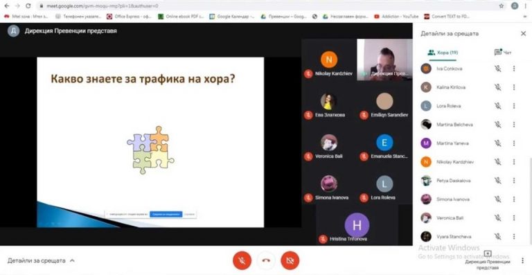 Община Варна организира обучение за доброволци и професионалисти за разпознаване на рисковете от трафик на хора онлайн