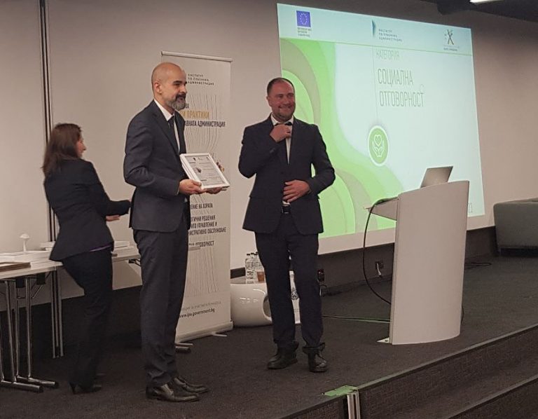 Община Варна получи две награди в конкурса „Добри практики“ 2023