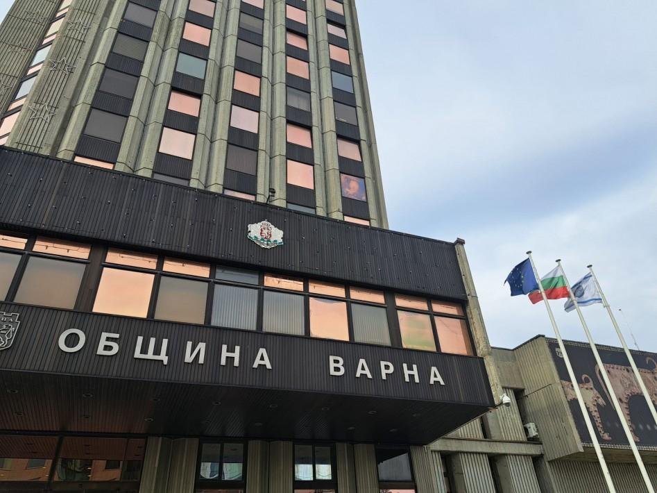 Община Варна обяви конкурс за директор на Дирекция „Канцелария на кмета“