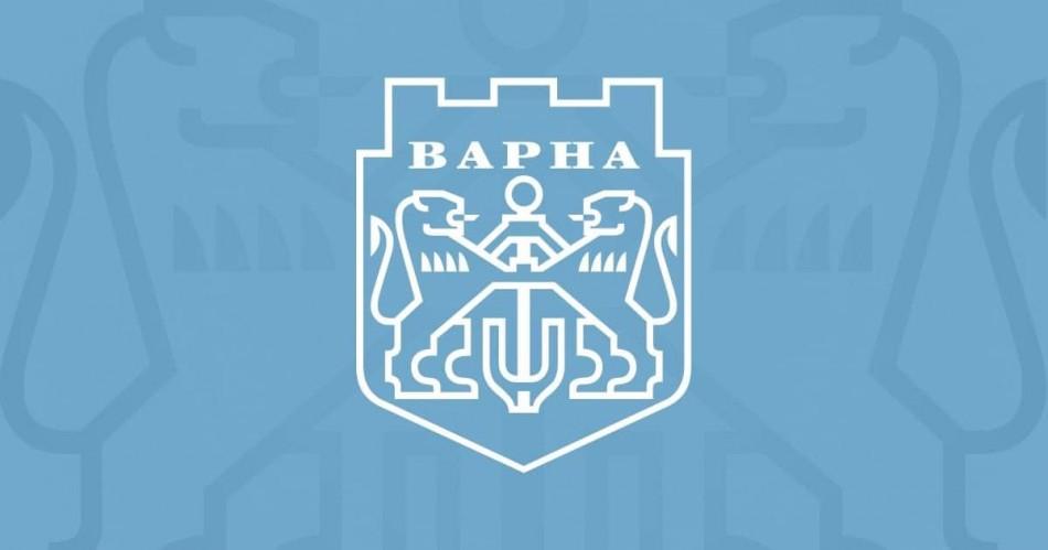 Община Варна обяви процедура за заемане на длъжност началник на отдел „Финансов анализ и контрол“