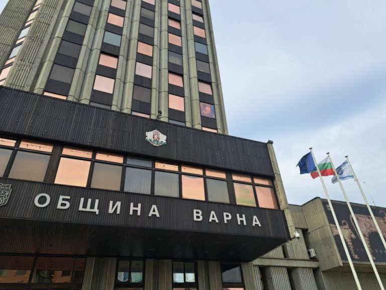 Община Варна обяви конкурс за директор на дирекция „Финанси и бюджет“