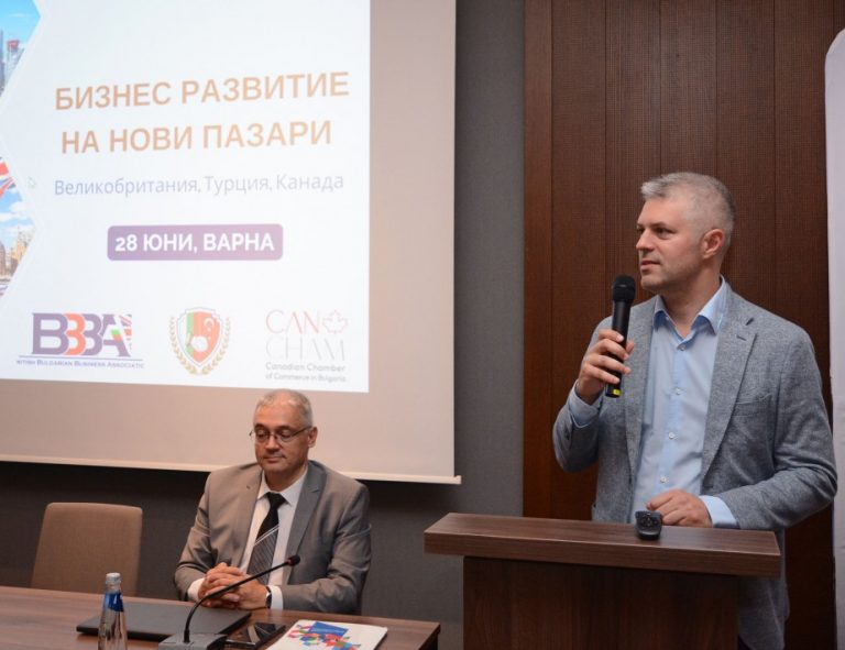 Кметът Благомир Коцев откри бизнес форум за насърчаване и привличане на чуждестранни инвестиции
