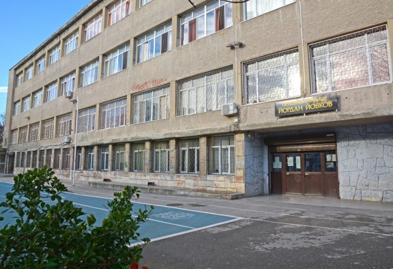 От 1 юни учебните занятия за учениците от IV до VII клас на ОУ „Й. Йовков“ ще се провеждат в ОУ „Цар Симеон“