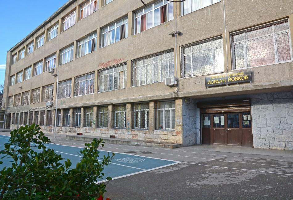 От 1 юни учебните занятия за учениците от IV до VII клас на ОУ „Й. Йовков“ ще се провеждат в ОУ „Цар Симеон“